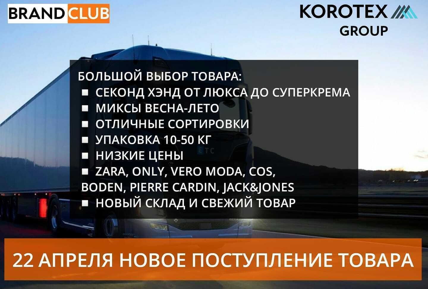 Прайс